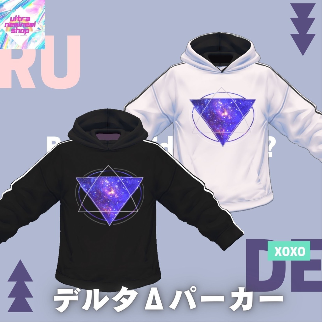 デルタΔパーカー3種6着セット