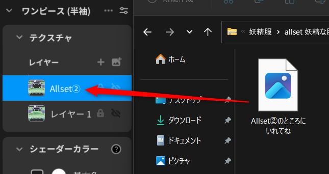 更新【3type】妖精な服リメイク 【春夏秋冬シリーズ】
