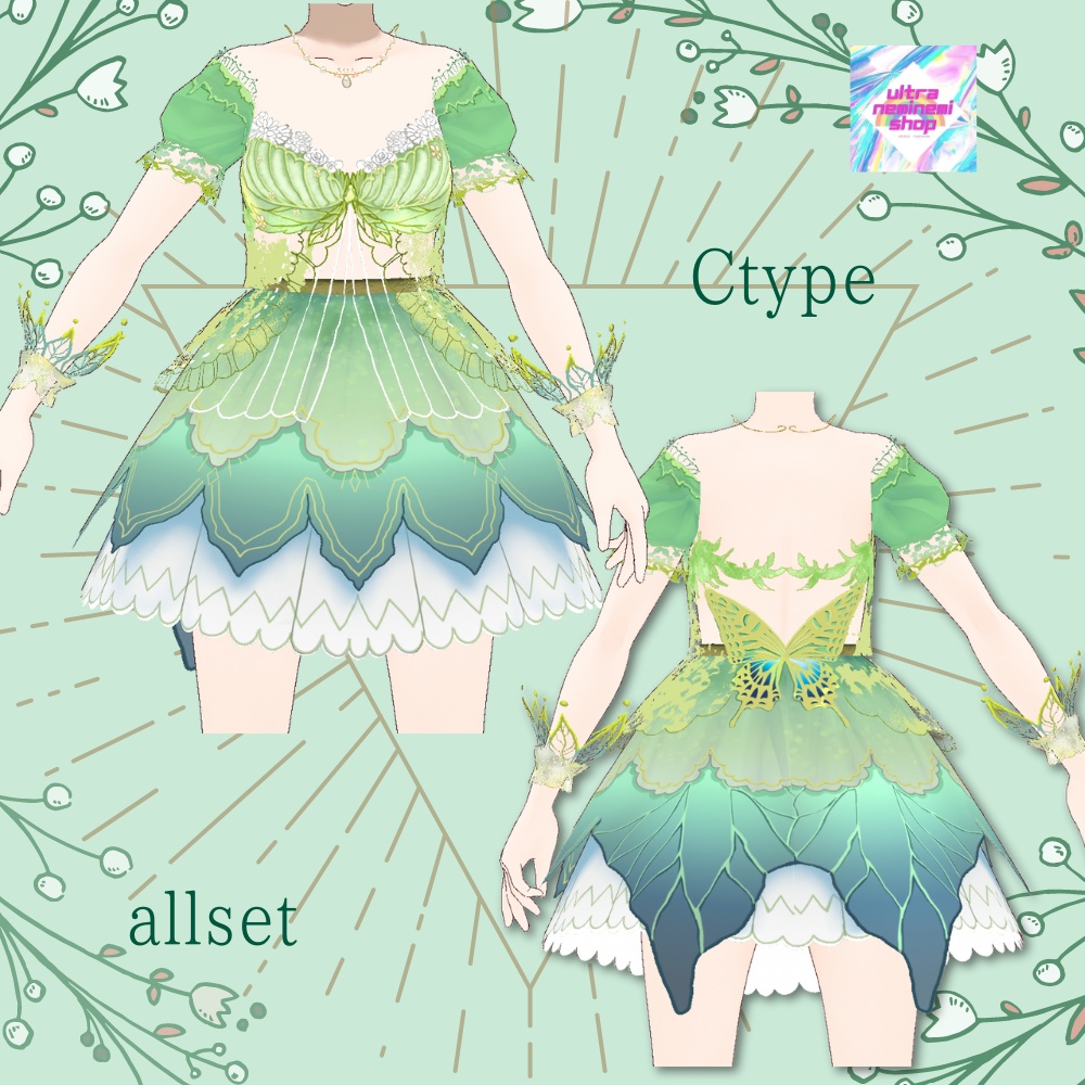 更新【3type】妖精な服リメイク 【春夏秋冬シリーズ】