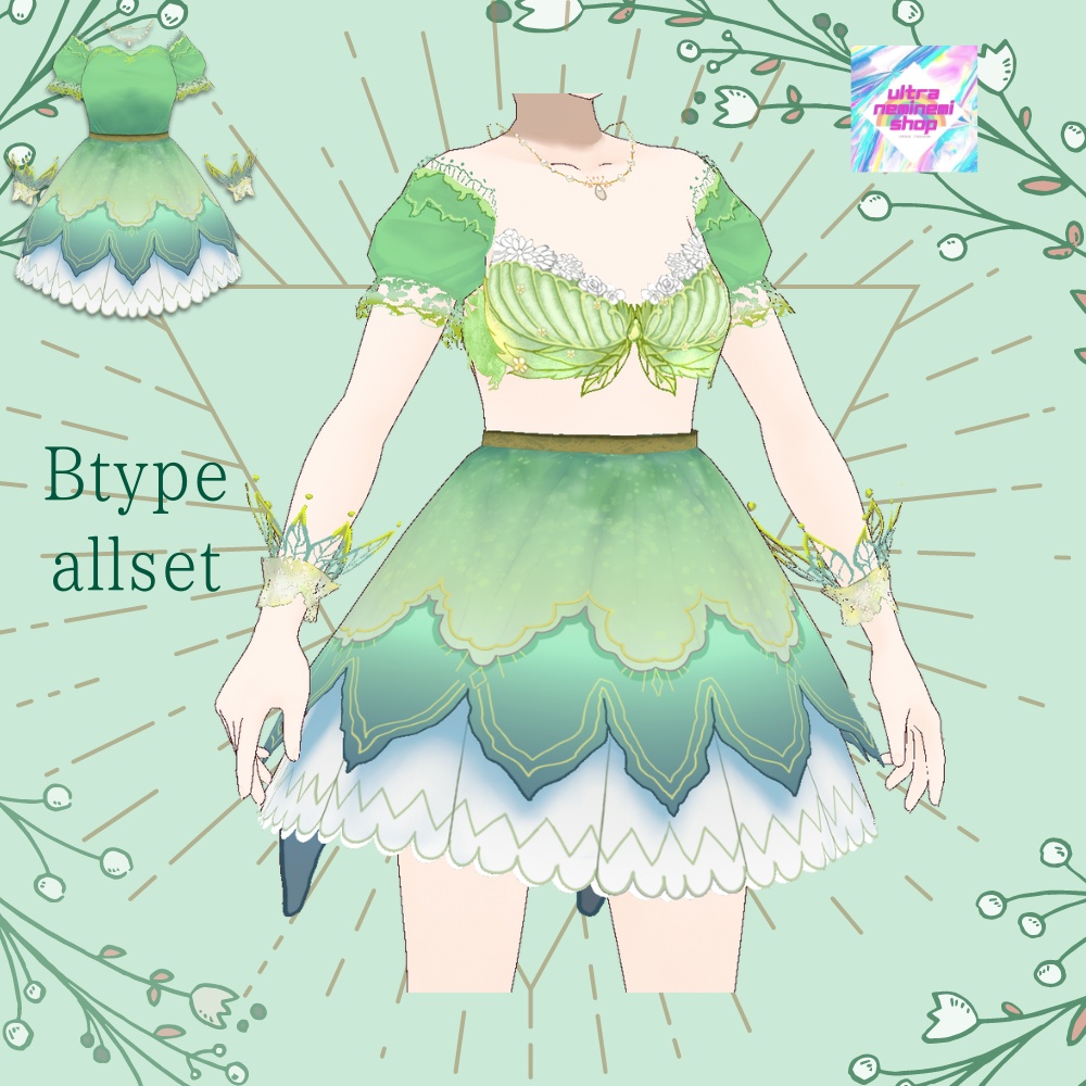 更新【3type】妖精な服リメイク 【春夏秋冬シリーズ】