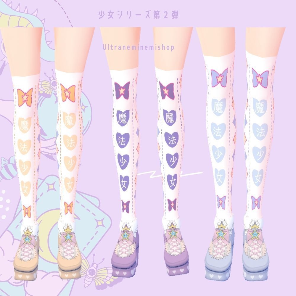 魔法少女のニーソと靴【少女シリーズ】