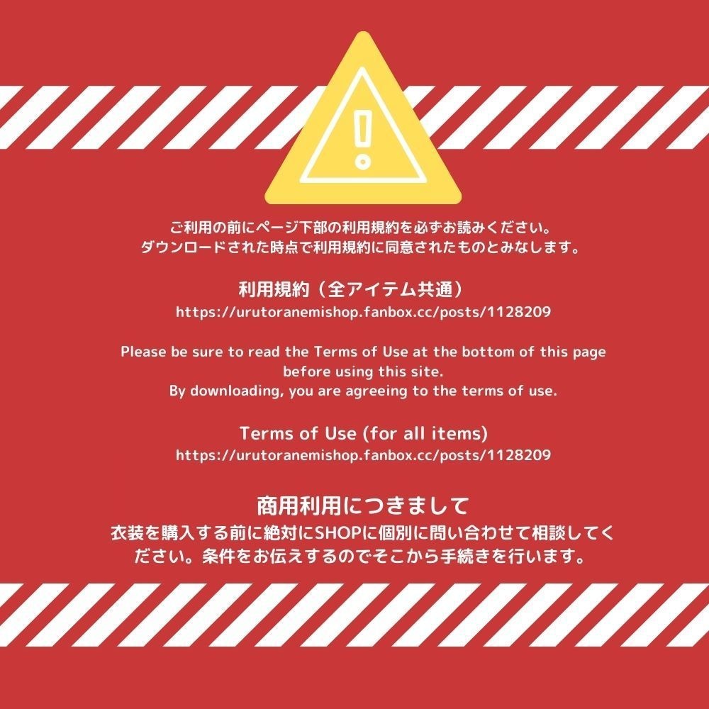 クリスマスコスチュームセット