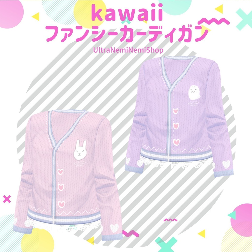 kawaiiファンシーカーディガン 4色