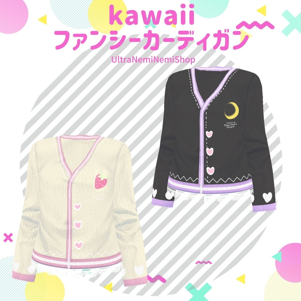 kawaiiファンシーカーディガン 4色