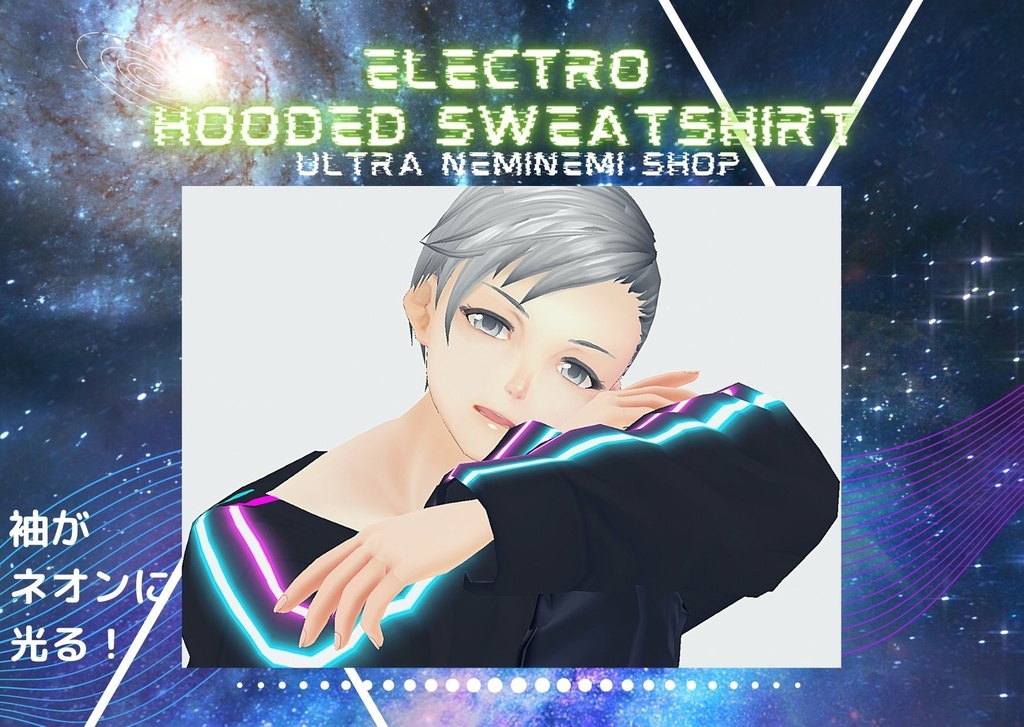 NEOKET出店新作 エレクトロパーカー