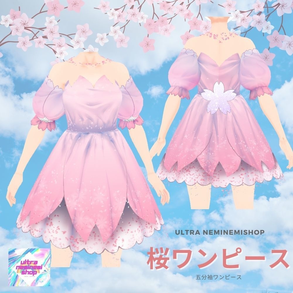 【Vroid】桜ワンピース【春夏秋冬シリーズ】