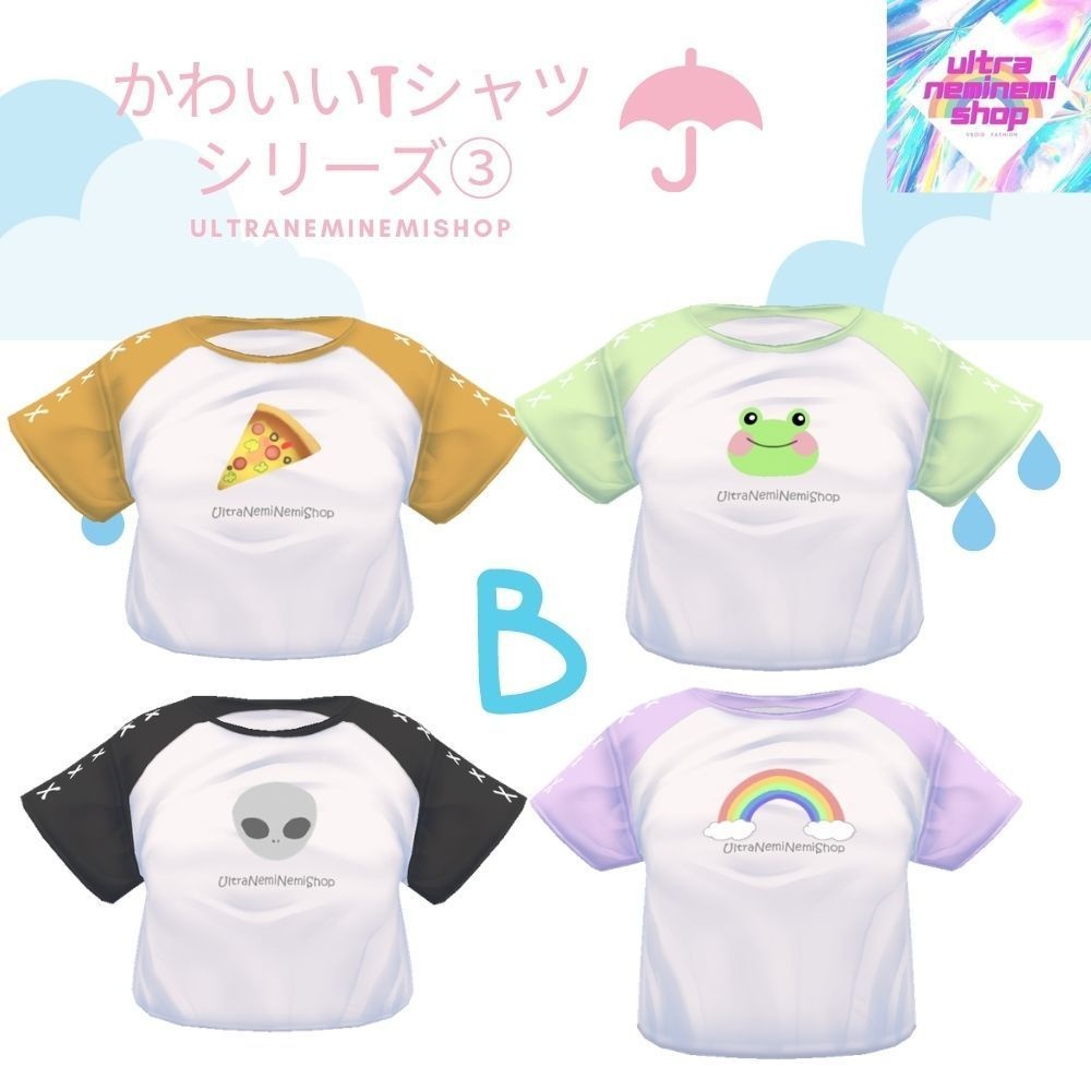 かわいいTシャツシリーズ③弾