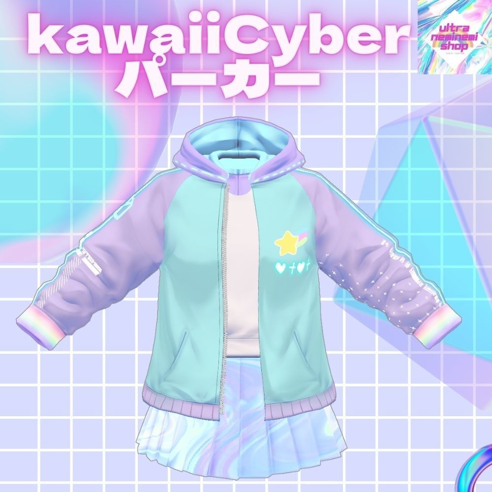 【Vroid】kawaiicyberパーカー2色+スカート