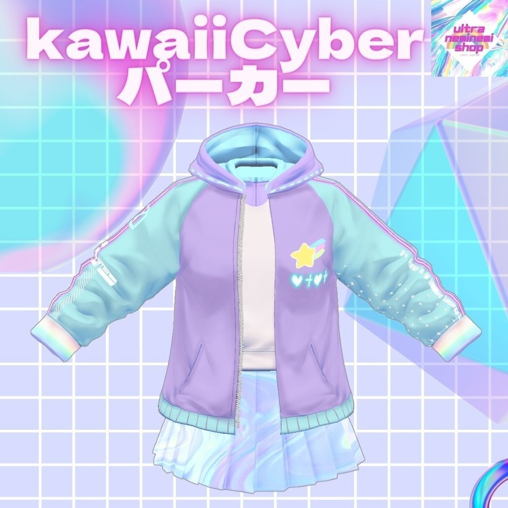 【Vroid】kawaiicyberパーカー2色+スカート