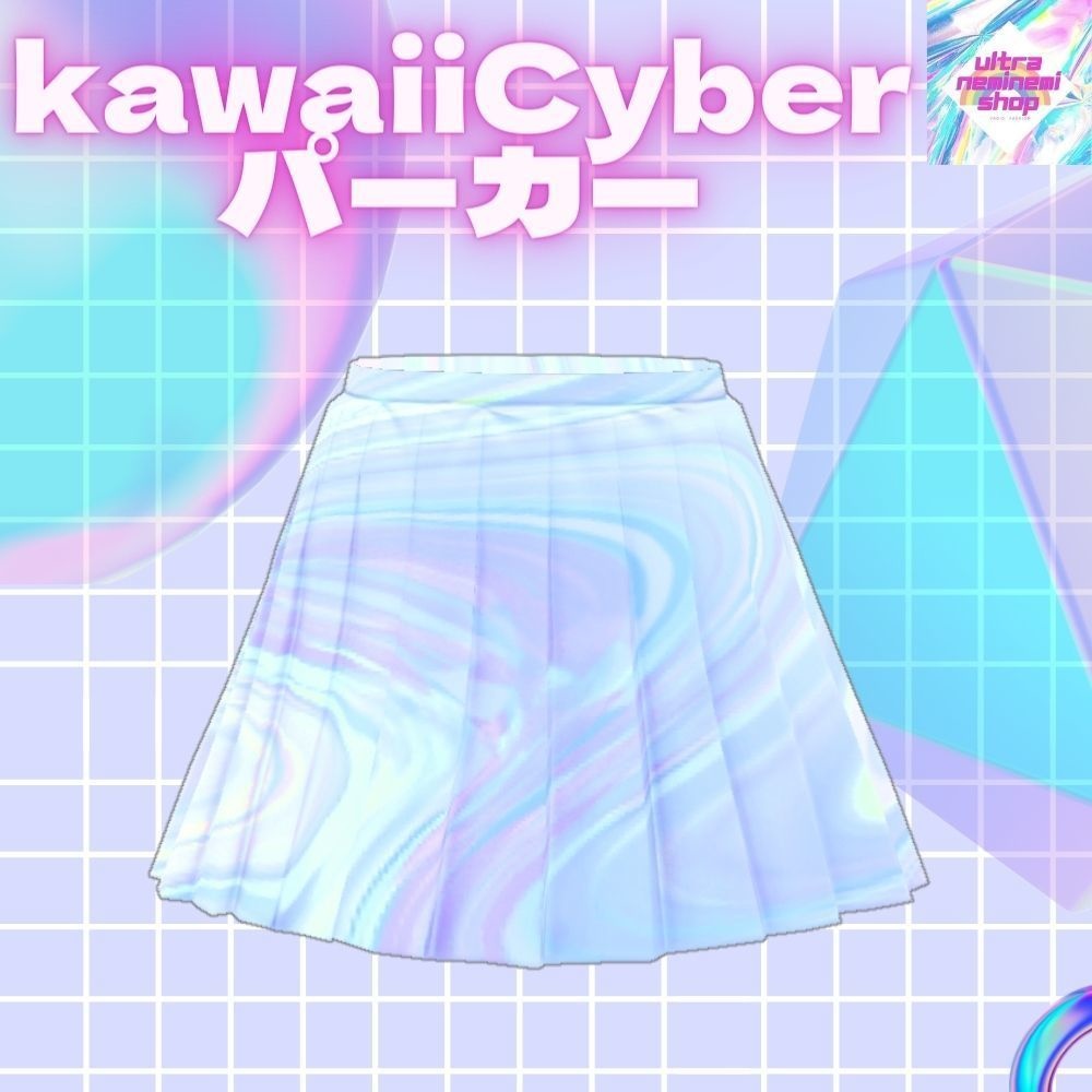 【Vroid】kawaiicyberパーカー2色+スカート