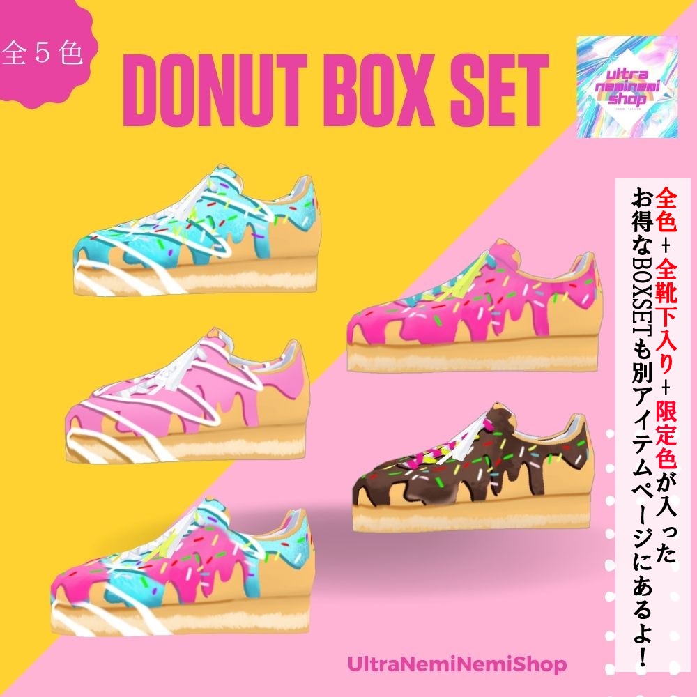 ピンクシュガードーナッツ(靴下とシューズ)