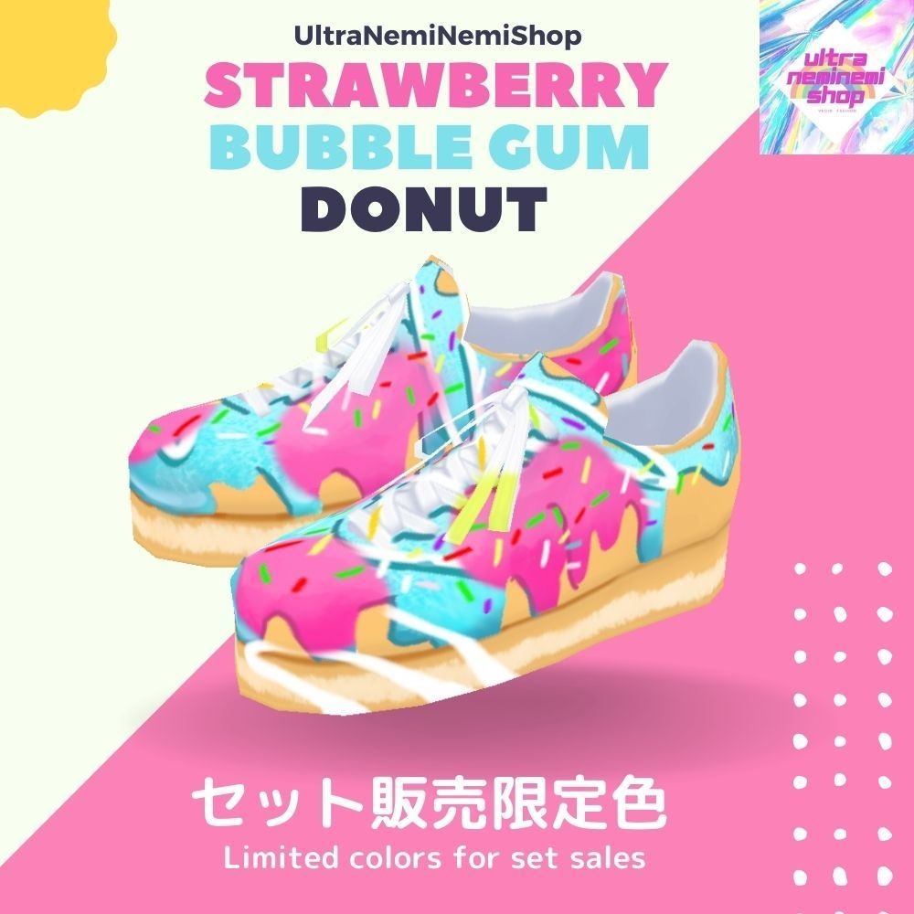 【ALLSet】 DONUTBOXSET (限定色+全部入り)