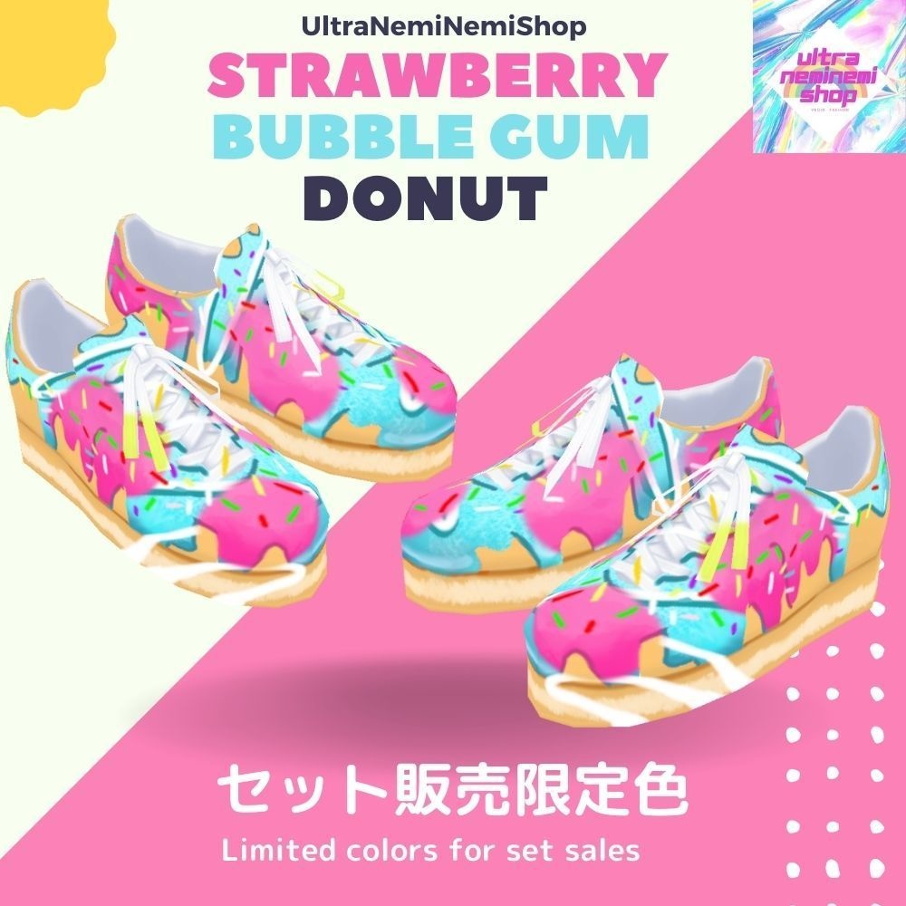 【ALLSet】 DONUTBOXSET (限定色+全部入り)