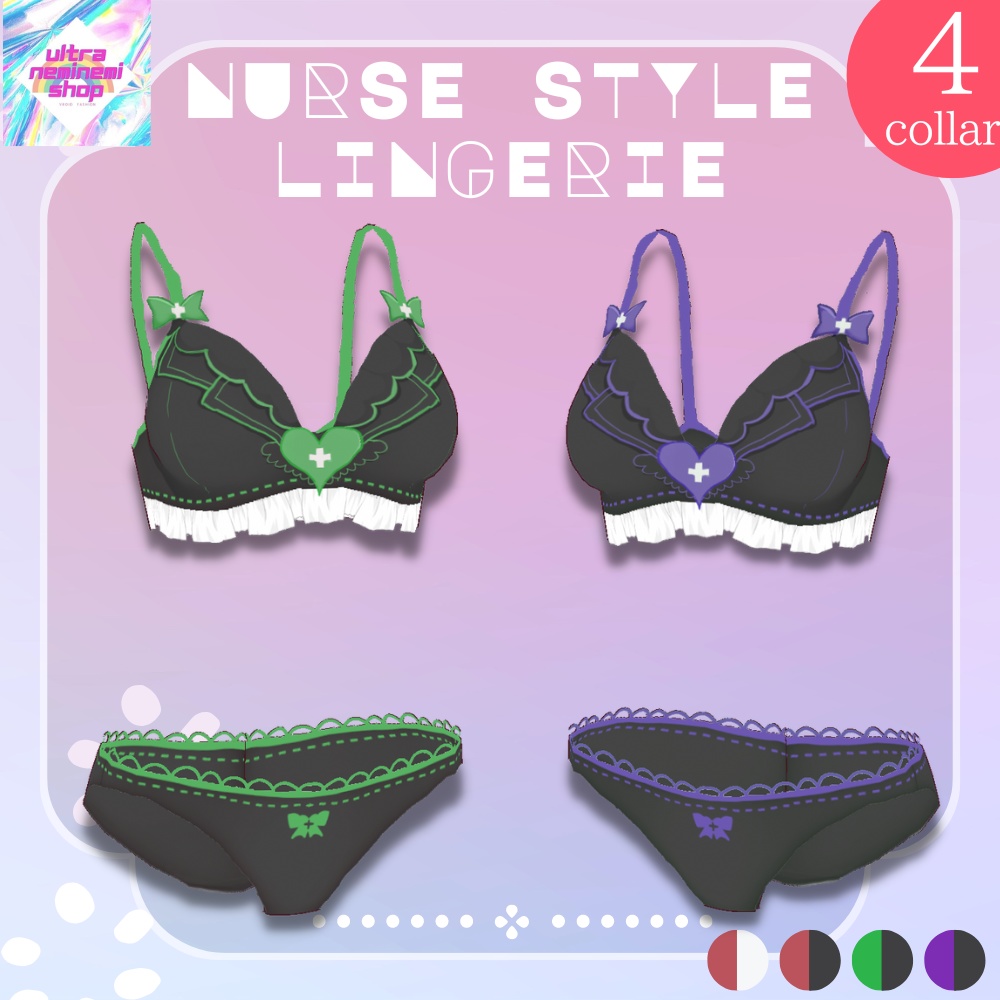 【Vroid】ナース風水着ランジェリー(ランジェリー+ミニスカ)