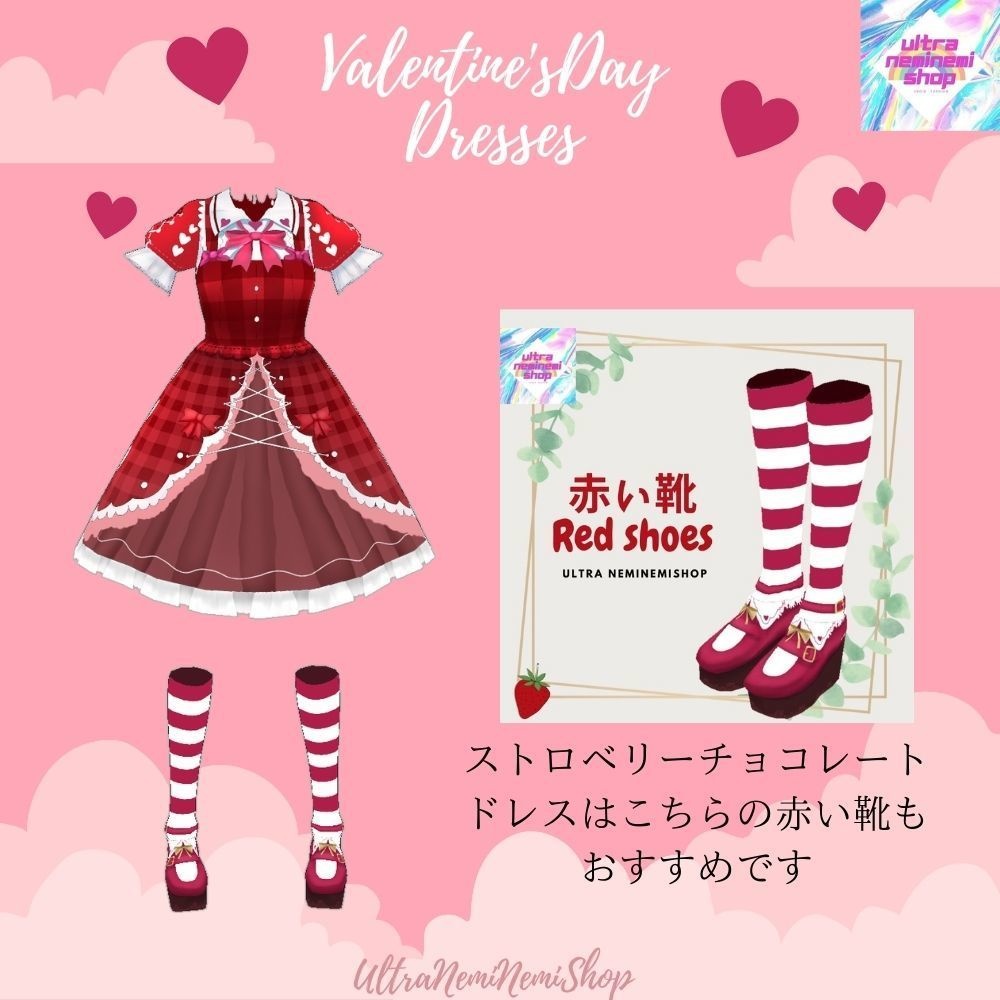 バレンタインラブリードレスワンピース9点(ワンピース+靴下+靴)