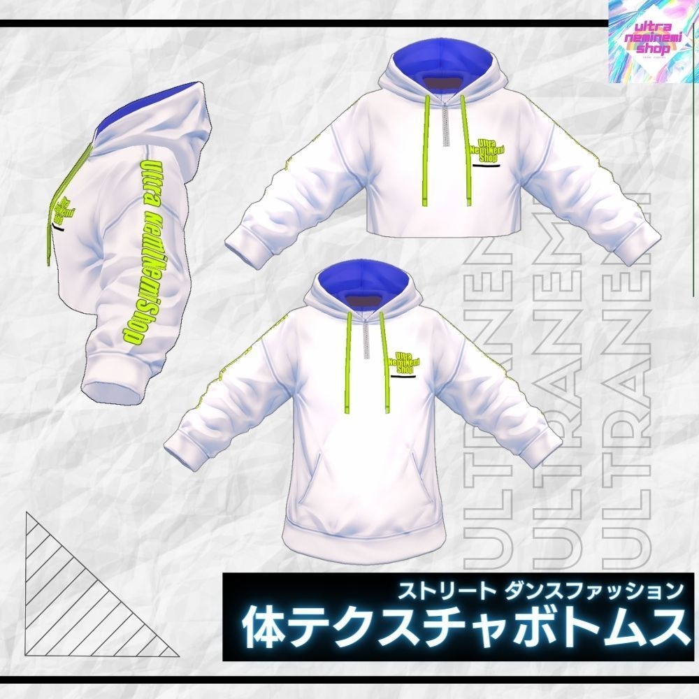 【体テクスチャボトムス】ストリートファッションパーカー+ボトムス