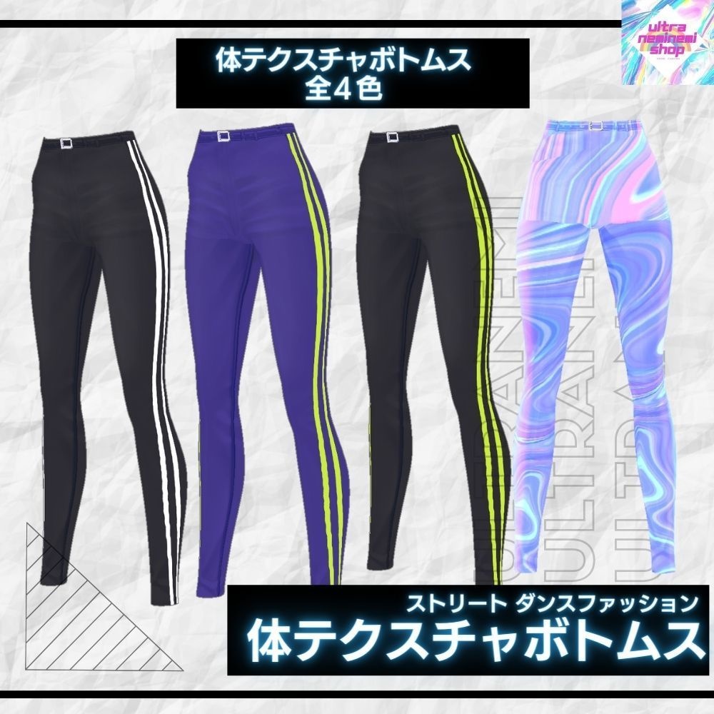 【体テクスチャボトムス】ストリートファッションパーカー+ボトムス