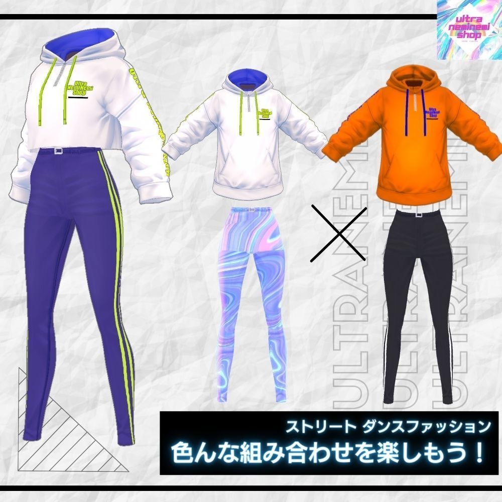 【体テクスチャボトムス】ストリートファッションパーカー+ボトムス