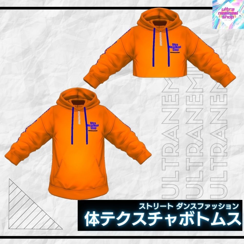 【体テクスチャボトムス】ストリートファッションパーカー+ボトムス