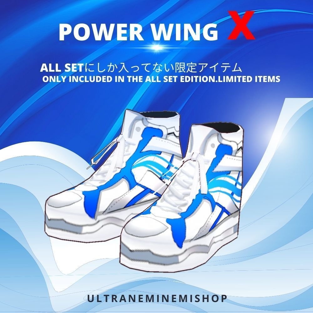 PowerWing X