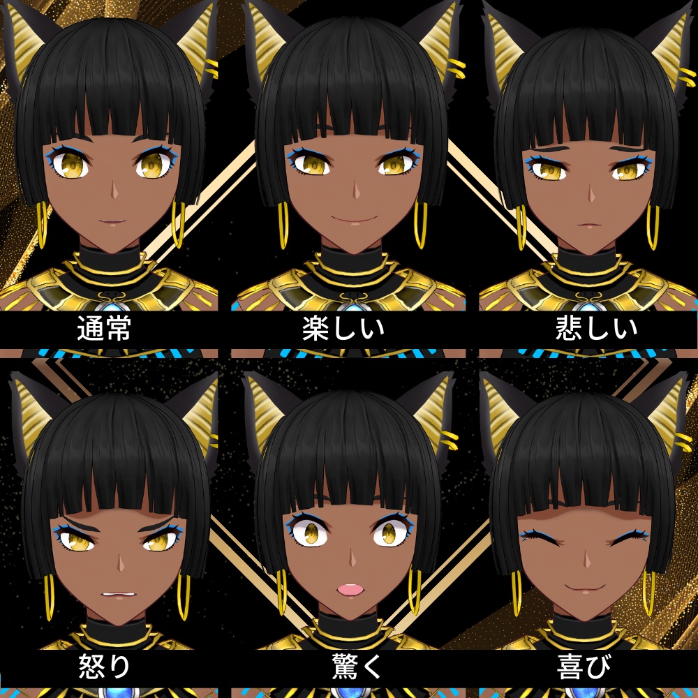 【VRM】バステト ver2