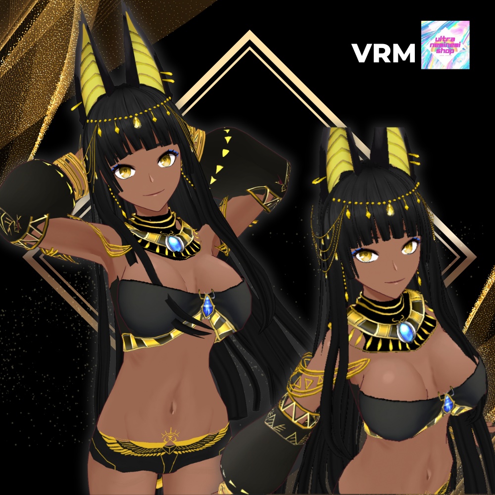 【VRM 】アヌビス ver2
