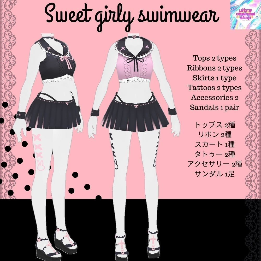 【vroid】地雷系💜量産型水着 2set