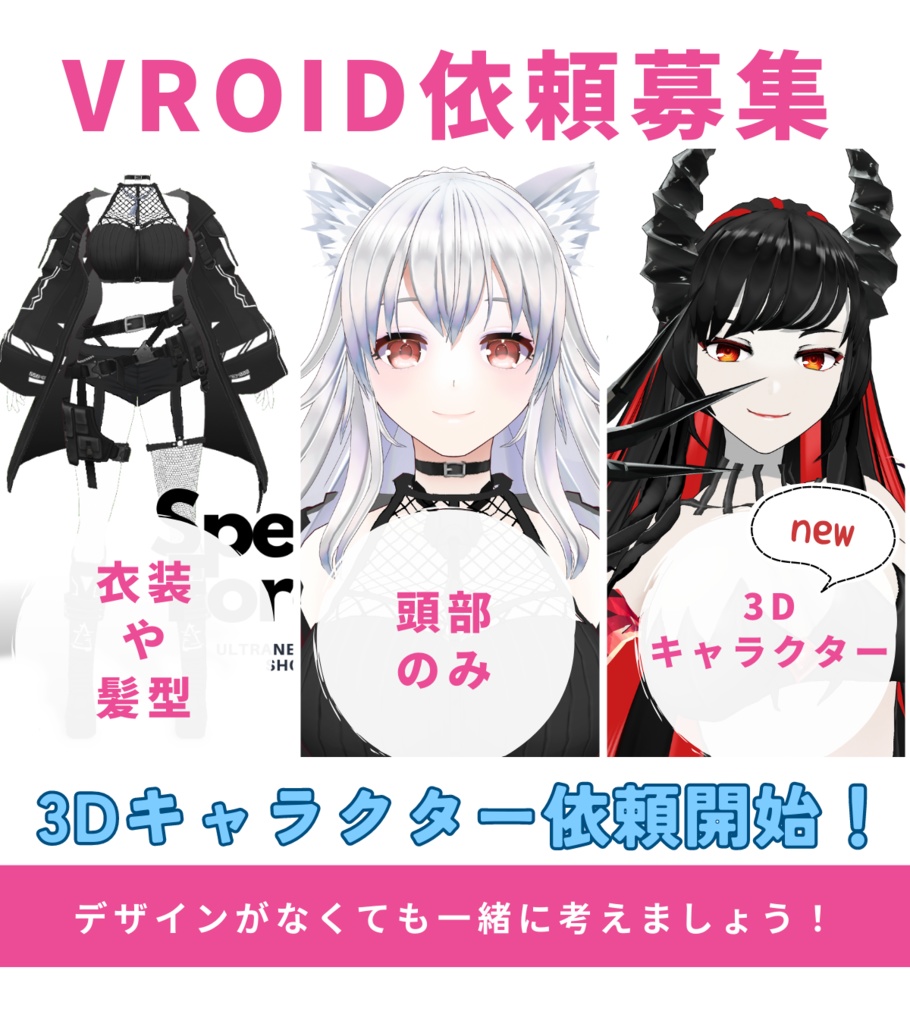 【vroid】地雷系💜量産型水着 2set
