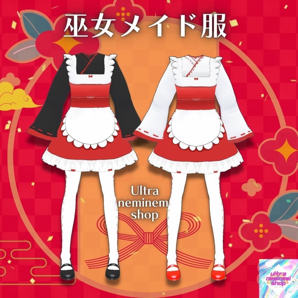 巫女メイド服 2set