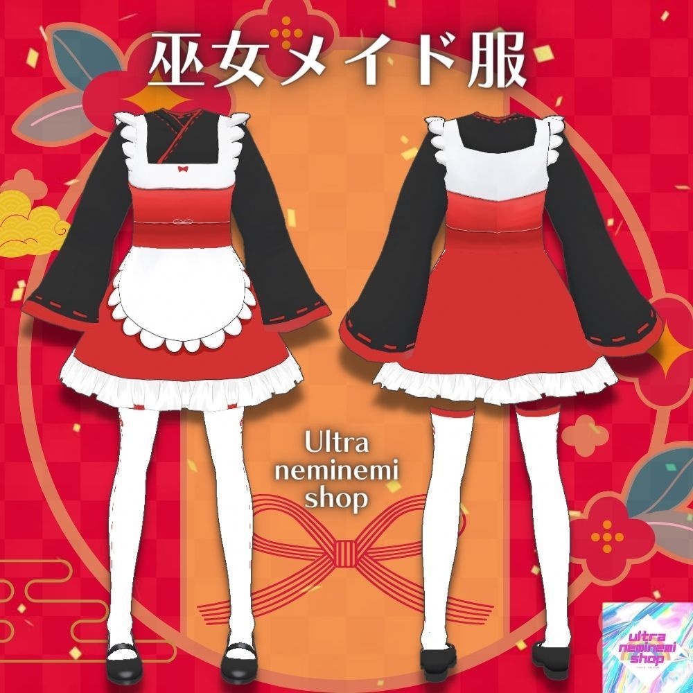 巫女メイド服 2set