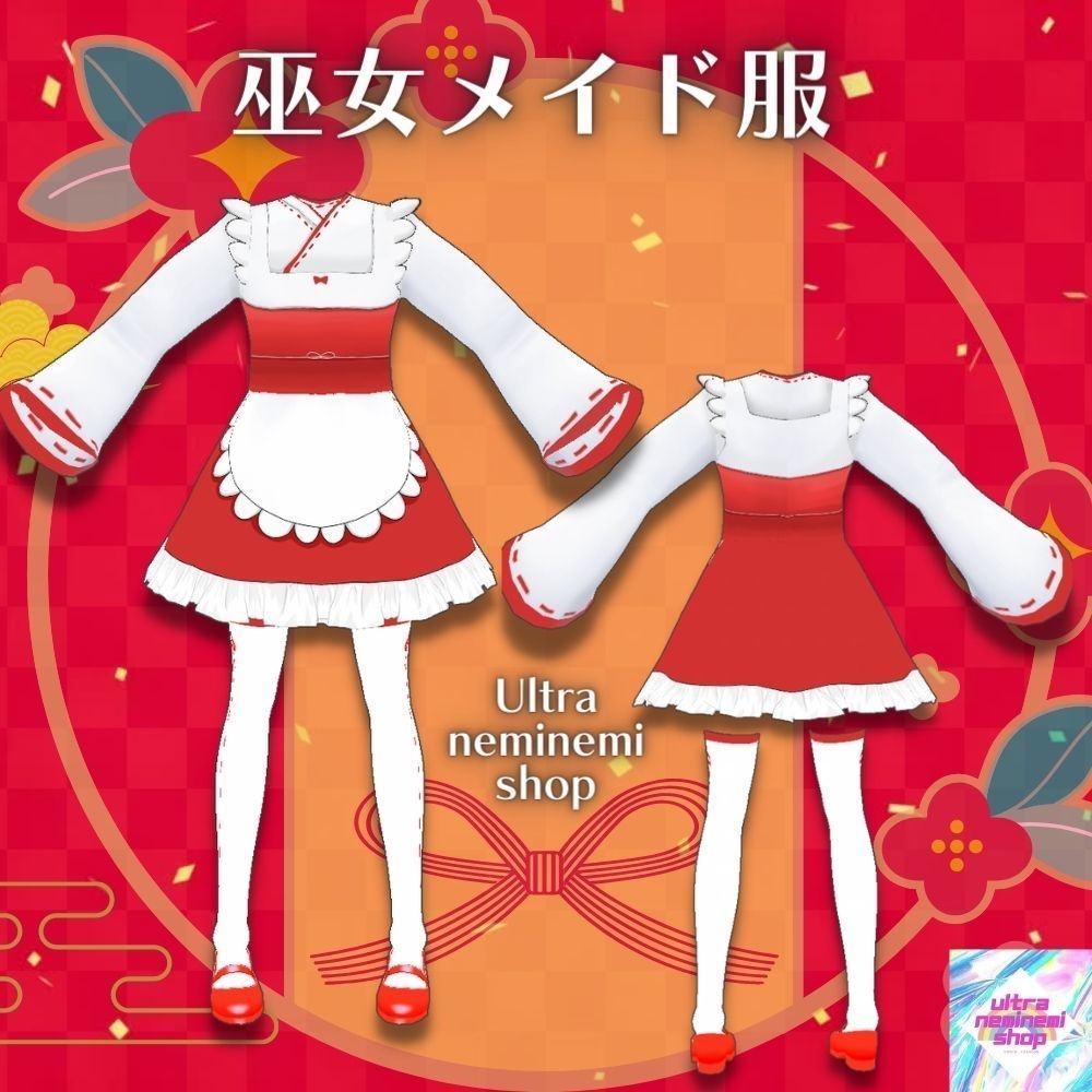 巫女メイド服 2set