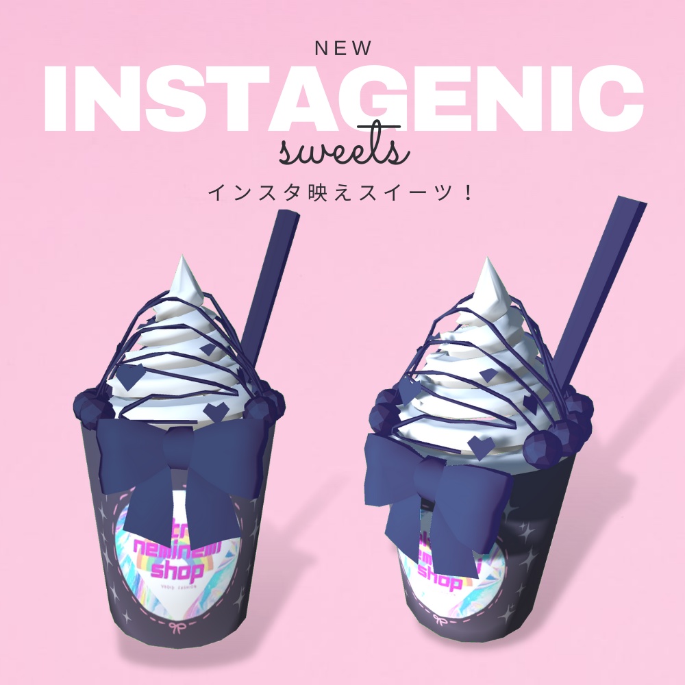 映える!フラペチーノとカップケーキset【11点】