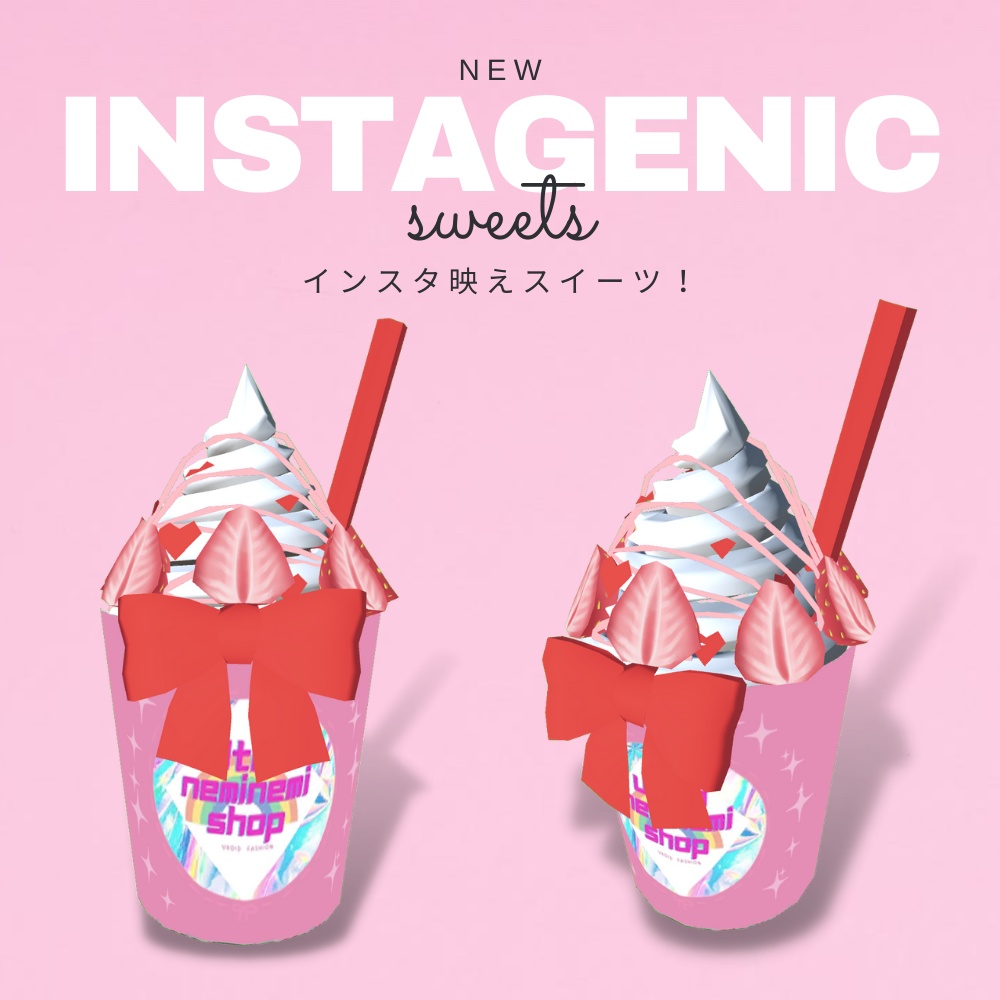 映える!フラペチーノとカップケーキset【11点】