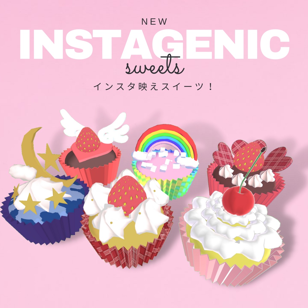 映える!フラペチーノとカップケーキset【11点】