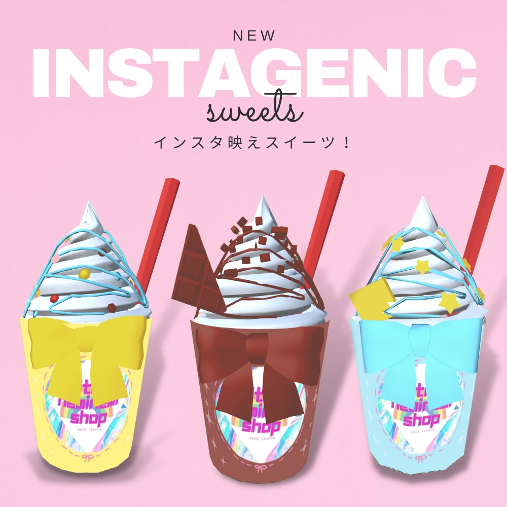 映える!フラペチーノとカップケーキset【11点】