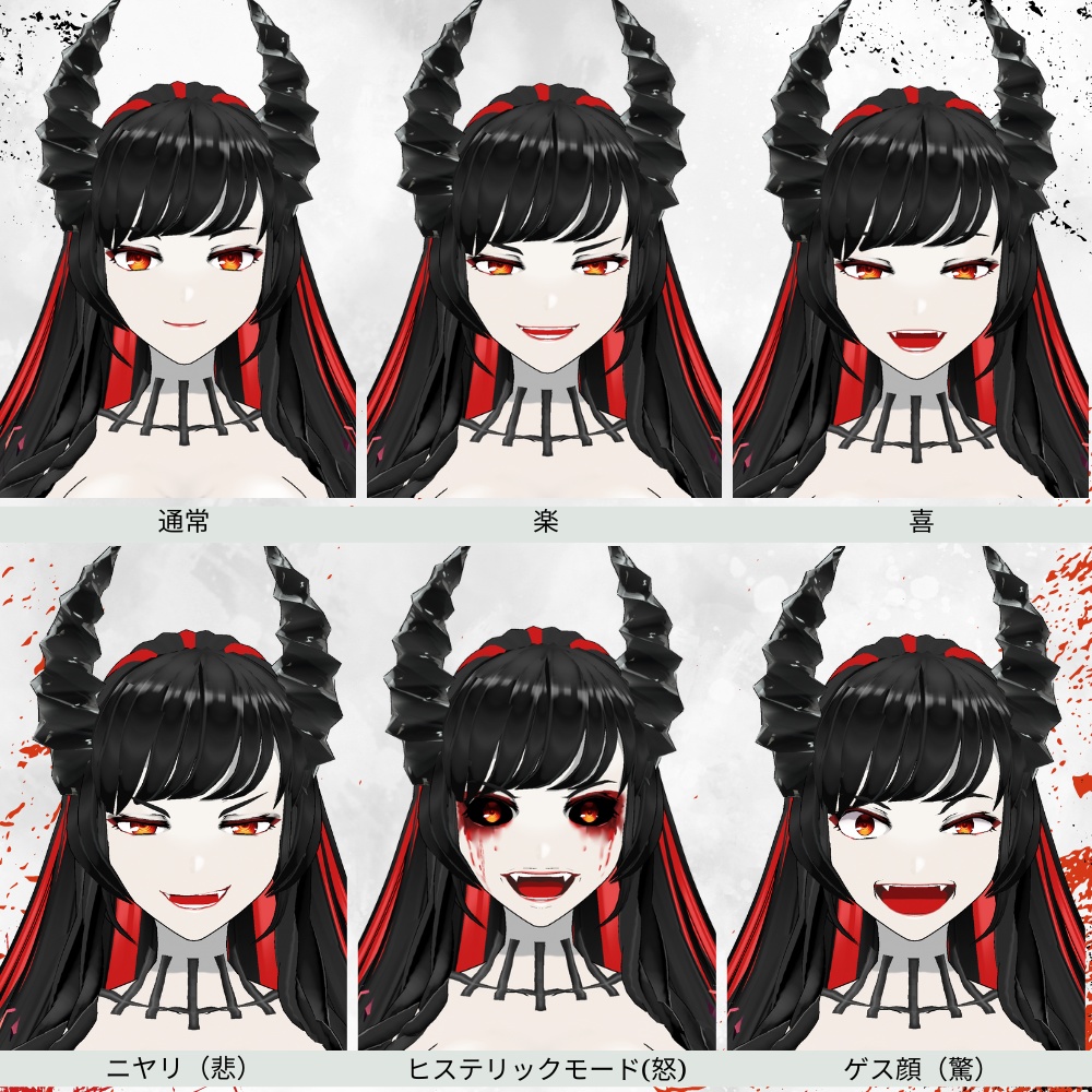 【VRM】ver2「アンジェリーナ」