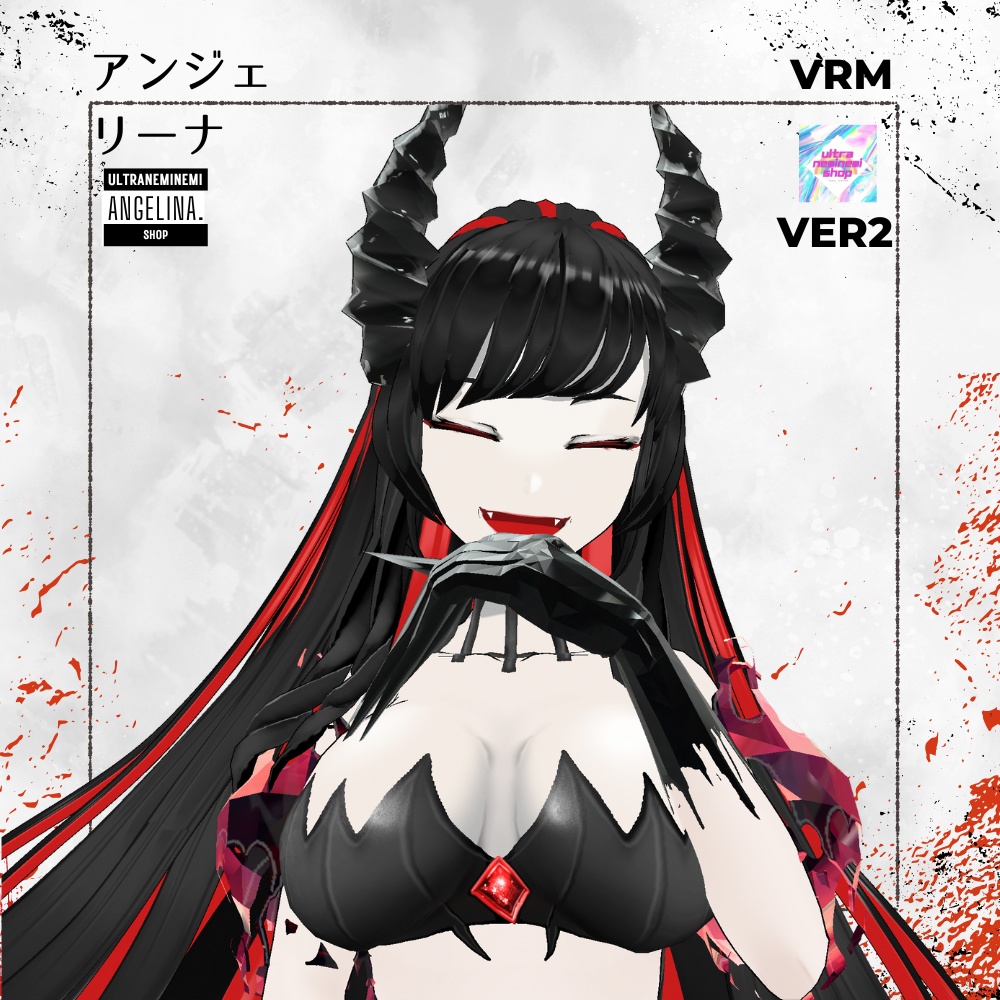 【VRM】ver2「アンジェリーナ」