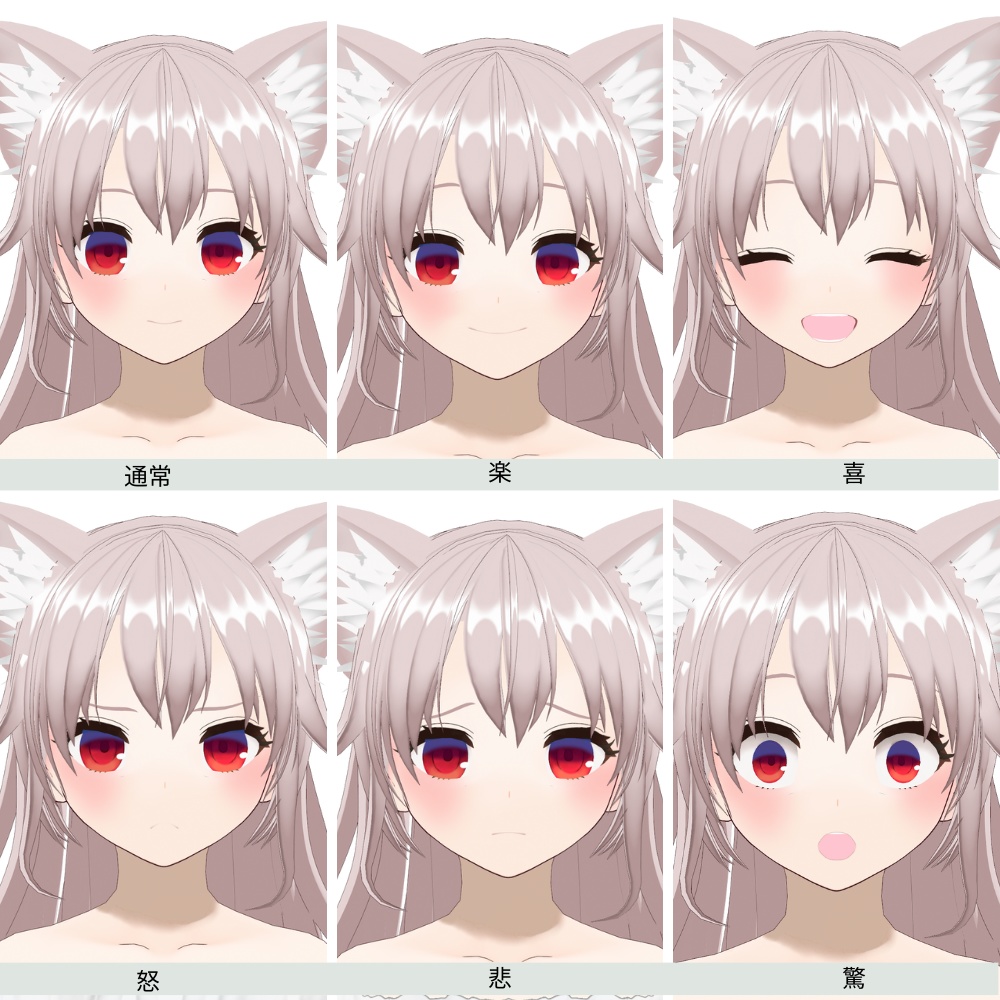 まっしろ「ましろ」【VRM・.vroidfile】