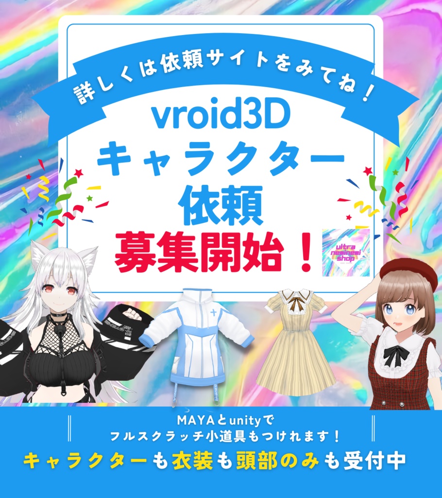 【VRM】ウルフィネリアver2(original3Dcharacter)