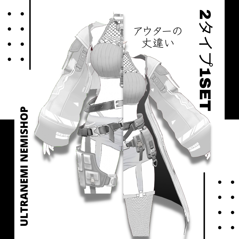 SpesialForces【vroid衣装】