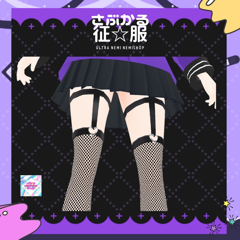 【vroid】3着さぶかる⭐︎征服(ばーじょん1)