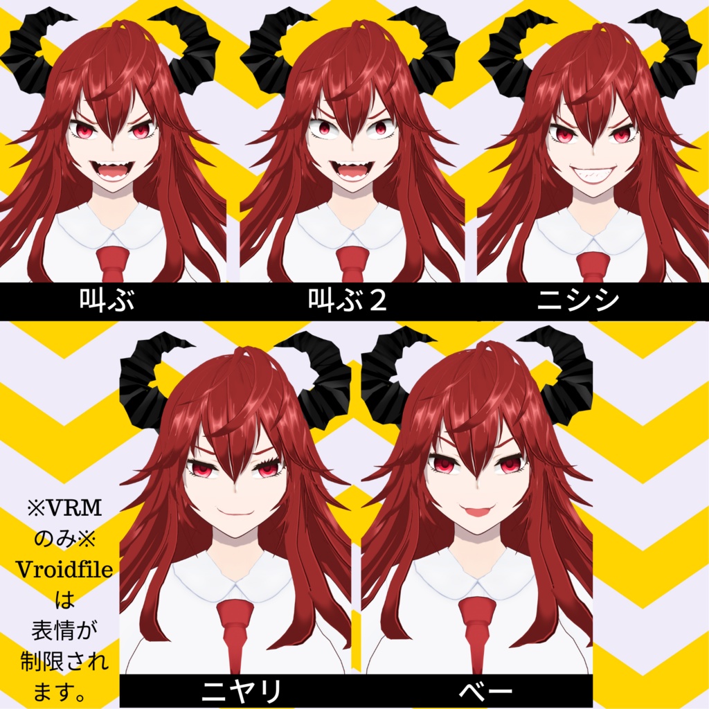 【VRM・.vroidfile】エヴィー(original3Dcharacter)