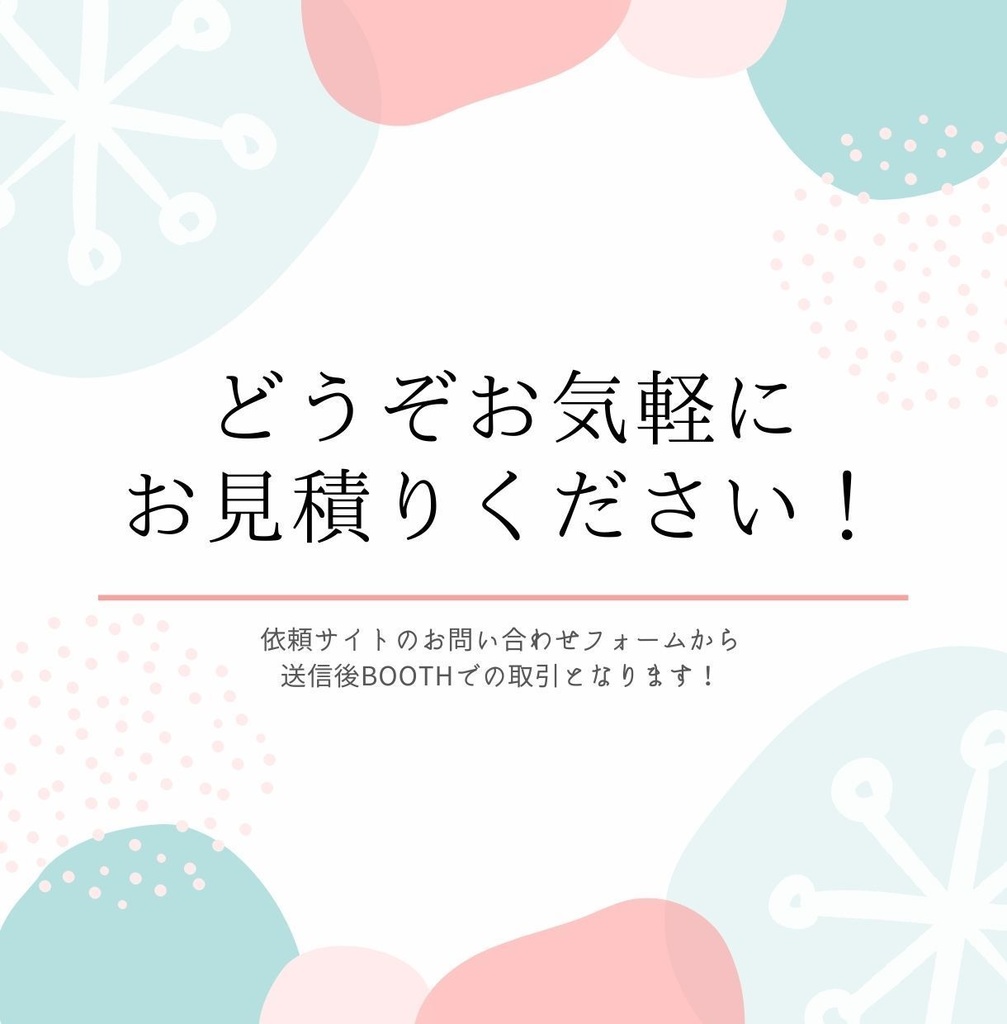 【VRM・.vroidfile】エヴィー(original3Dcharacter)