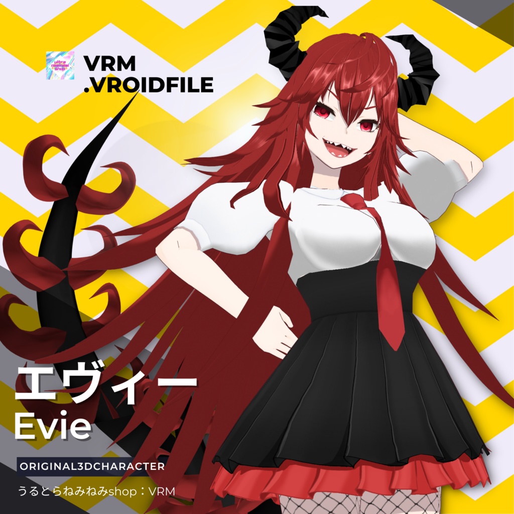 【VRM・.vroidfile】エヴィー(original3Dcharacter)