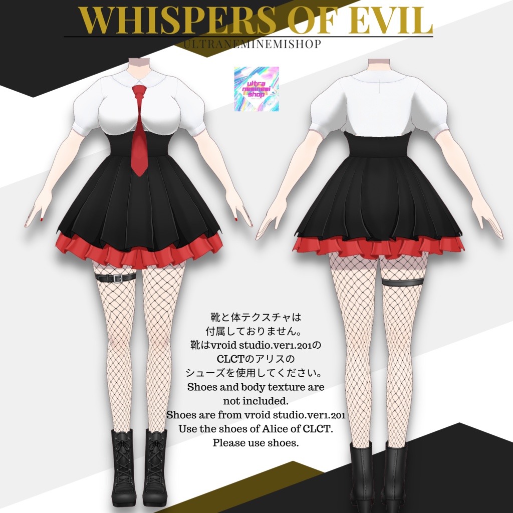 【vroid】whispers of evil