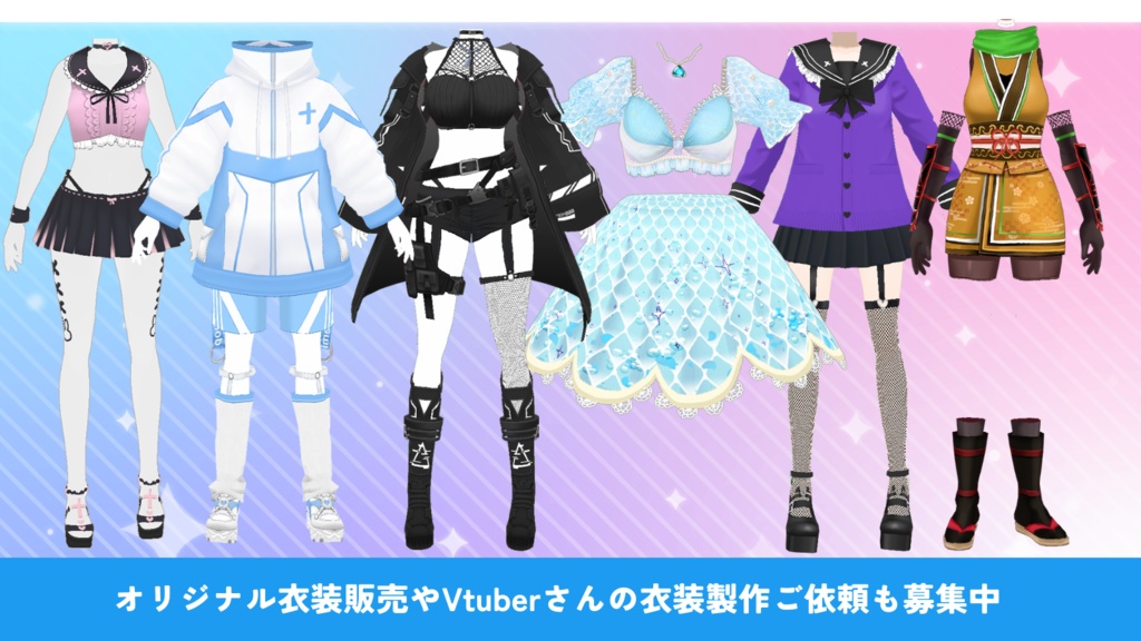 【vroid】Afternoon Classic Tight Dress