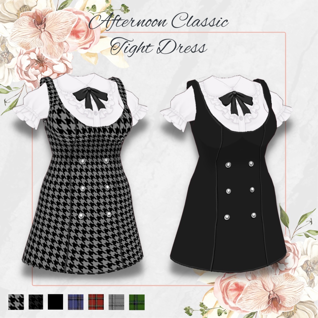 【vroid】Afternoon Classic Tight Dress