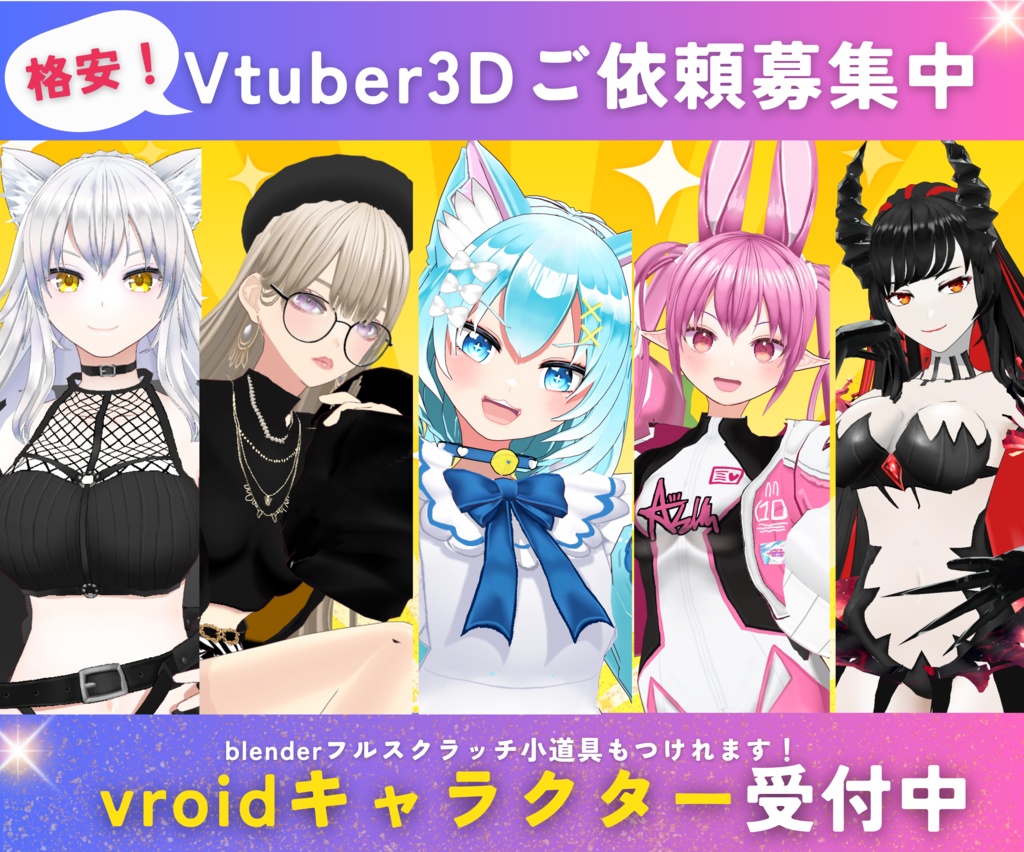 【vroid】Afternoon Classic Tight Dress