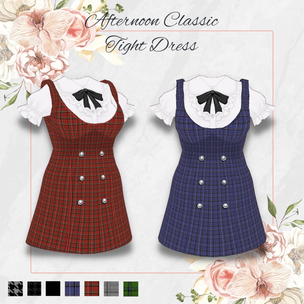 【vroid】Afternoon Classic Tight Dress