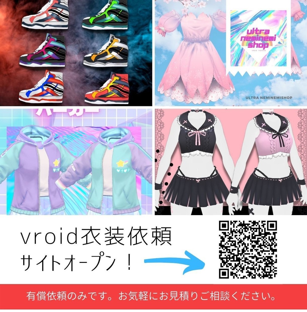 【vroid】whispers of evil hairpreset エヴィー髪型